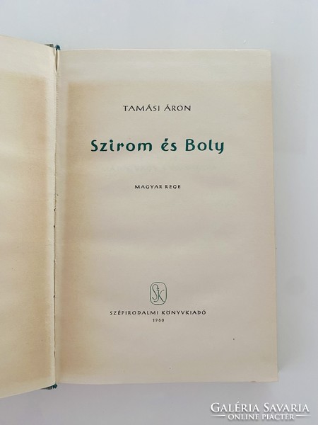 Tamási Áron Szirom és Boly 1960 Szépirodalmi Könyvkiadó