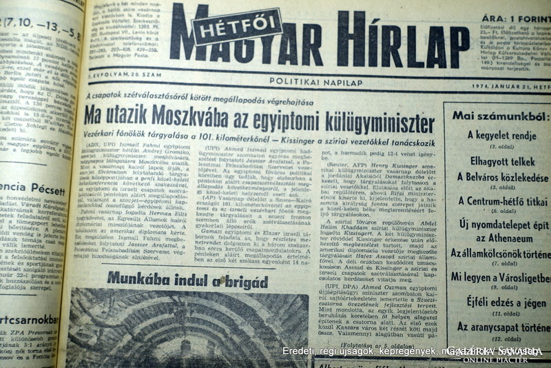 50. SZÜLETÉSNAPRA !?  / 1974 február 4  /  Magyar Hírlap  /  Újság - Magyar / Napilap. Ssz.:  26495