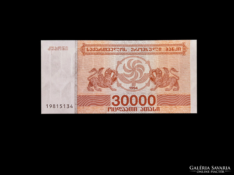 UNC - 30.000 LARI - GRÚZIA  - 1984