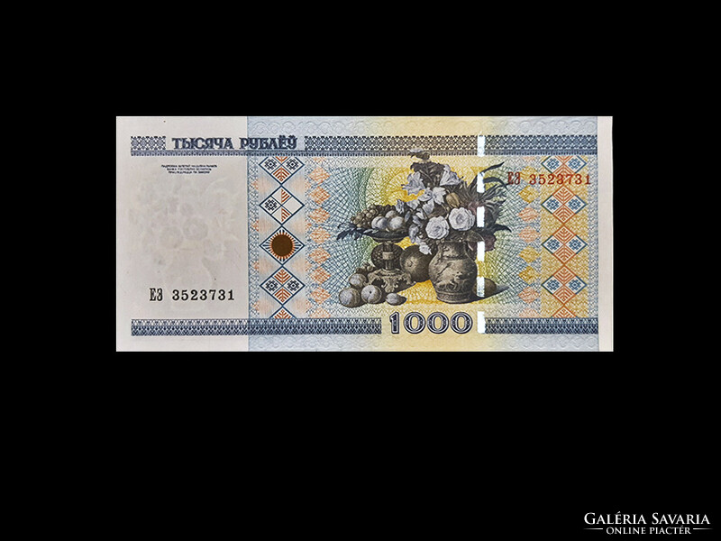 UNC - 1000 RUBEL - FEHÉROROSZORSZÁG - 2011