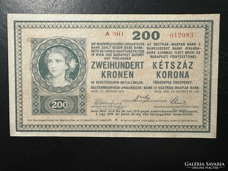 200 Korona 1918. 