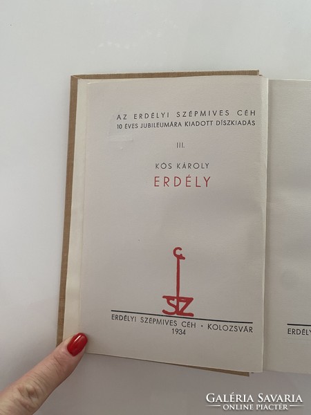 Koós Károly Erdély 1934 Erdélyi Szépmíves Céh Kolozsvár