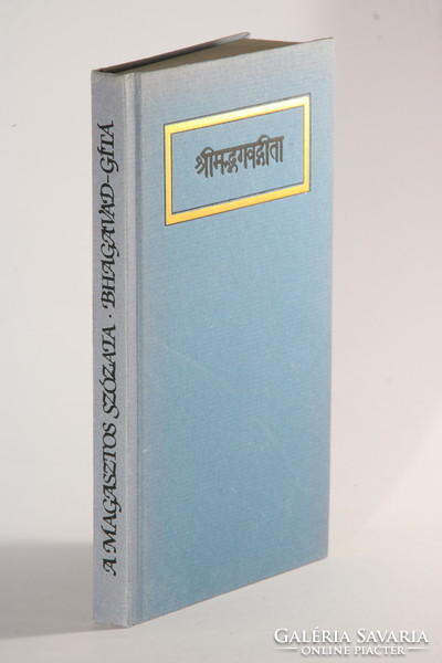 A beautiful copy of the Bhagavad Gita Sanskrit poem dedicated to the noble Agnes!