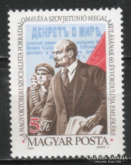 Magyar Postatiszta 4380 MBK 3542  Kat. ár 100 Ft.