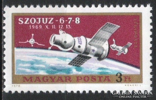 Magyar Postatiszta 4225 MBK 2616   Kat. ár 50 Ft.