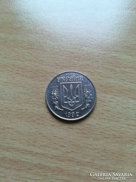 Ukraine 5 kopiyok 1992