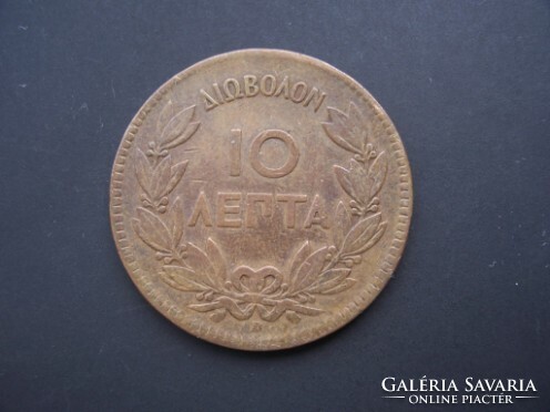 Greece 10 lepta 1870 rr