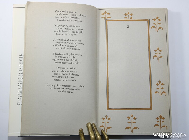 A beautiful copy of the Bhagavad Gita Sanskrit poem dedicated to the noble Agnes!