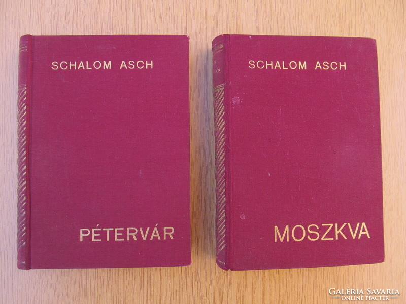 (1932) Schalom asch שלום אש - St. Petersburg / Moscow - Kaldor book publishing company, gilt cloth binding