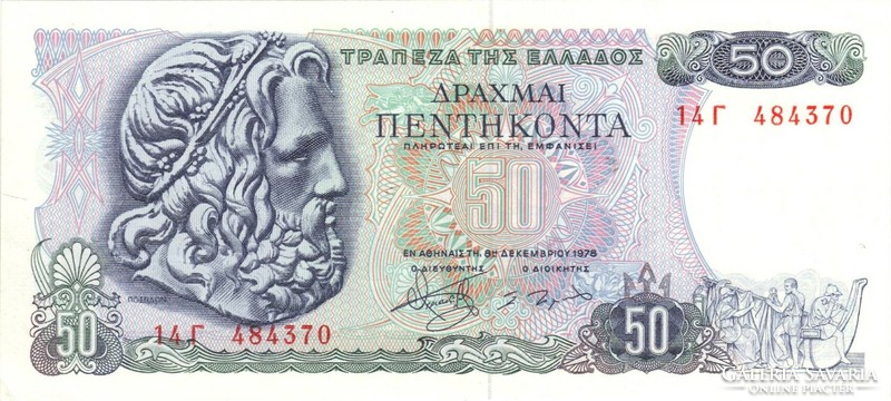 50 drachma drachmai 1978 Görögország aUNC