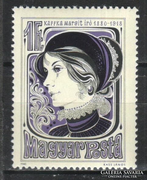 Magyar Postatiszta 4739 MBK 3403  Kat. ár 50 Ft.