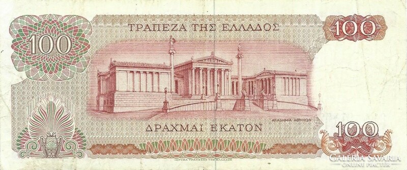 100 Drachma drachmas 1967 Greece