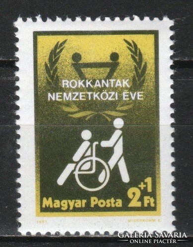 Magyar Postatiszta 4753 MBK 3467  Kat. ár 50 Ft.