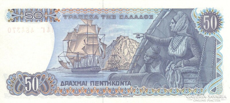 50 drachma drachmai 1978 Görögország aUNC