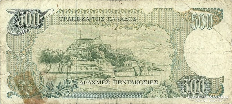 500 drachma drachmai 1983 Görögország 1.