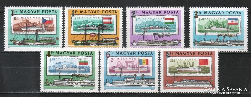 Hungarian postal worker 4791 mbk 3479-3485 cat. Price 400 ft.