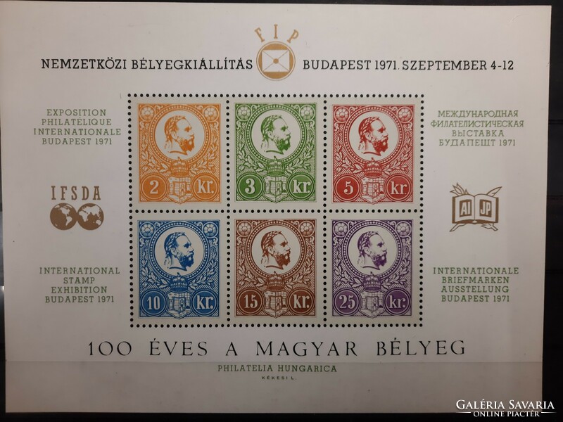 100 Éves a Magyar bélyeg. Emlékív. 1971