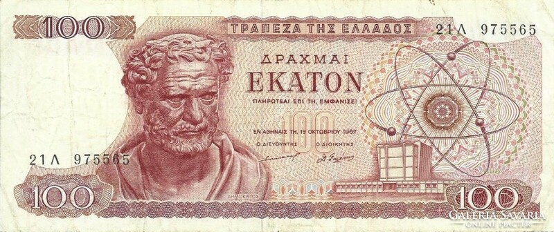 100 drachma drachmai 1967 Görögország