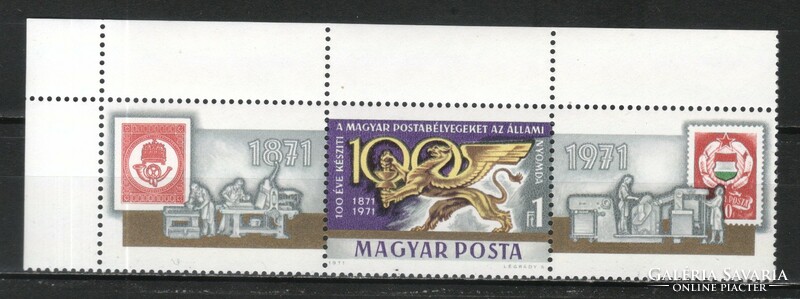 Hungarian postman 4507 mbk 2711 cat. Price 50 HUF.