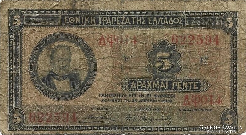 5 drachma drachmai 1923 Görögország 1.