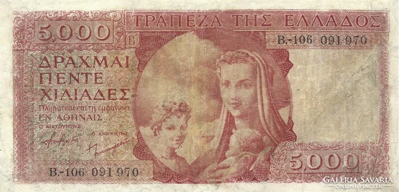 5000 Drachma drachma 1945 Greece restored rare