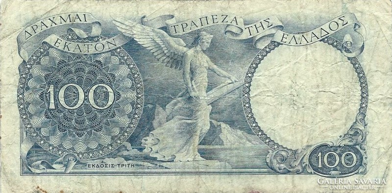 100 Drachma drachmas 1944 Greece 2.