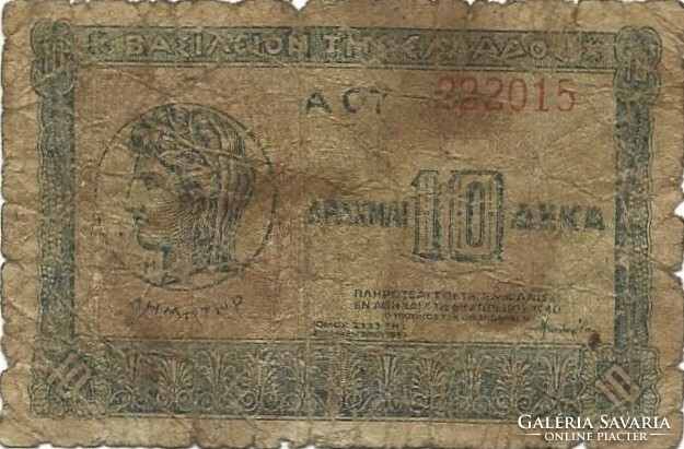 10 Drachma drachmas 1940 Greece 1.