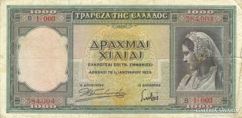 1000 drachma drachmai 1939 Görögország 1.