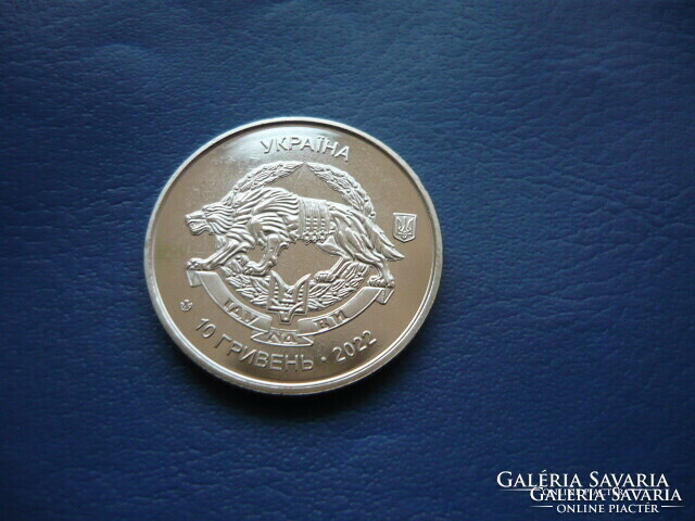 Ukraine 10 hryvnias 2022 special forces! Wolf! Ouch! Rare!