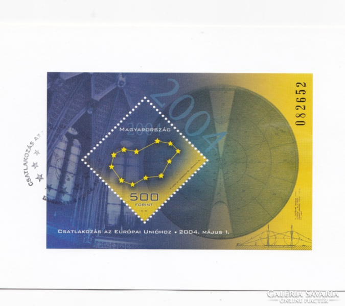 Commemorative card issued on the occasion of our country's accession to the European Union