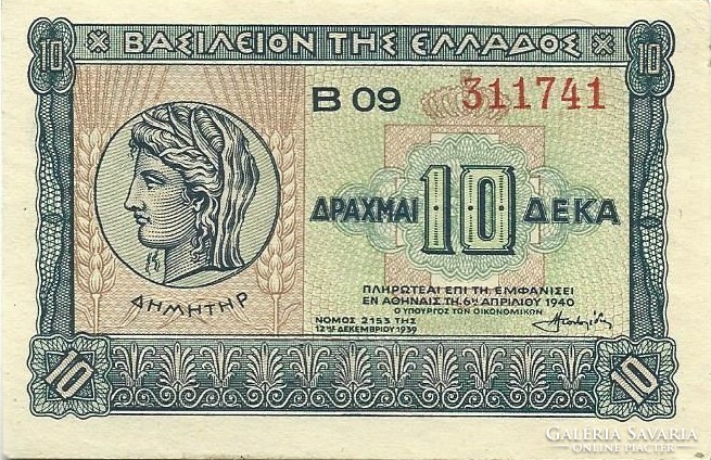 10 drachma drachmai 1940 Görögország 2. UNC