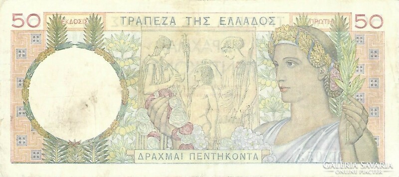 50 Drachma drachmas 1935 Greece