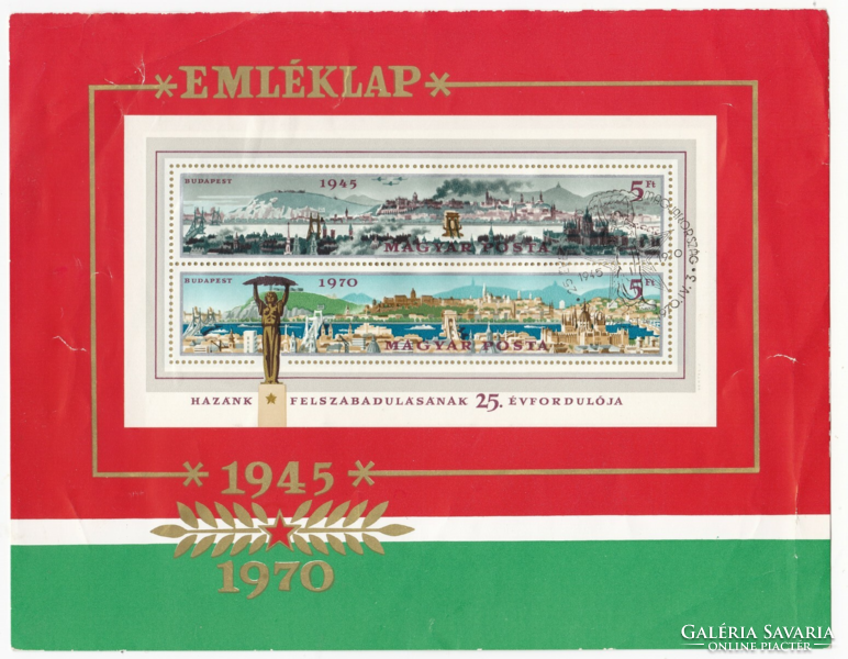 1970. 2617 25th anniversary of the liberation of our country - block on commemorative sheet