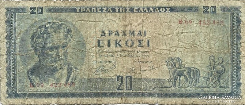 20 Drachma drachmai 1955 Greece rare