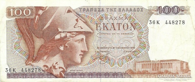 100 Drachma drachmas 1978 Greece