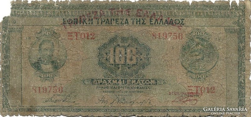 100 drachma drachmai 1928 Görögország