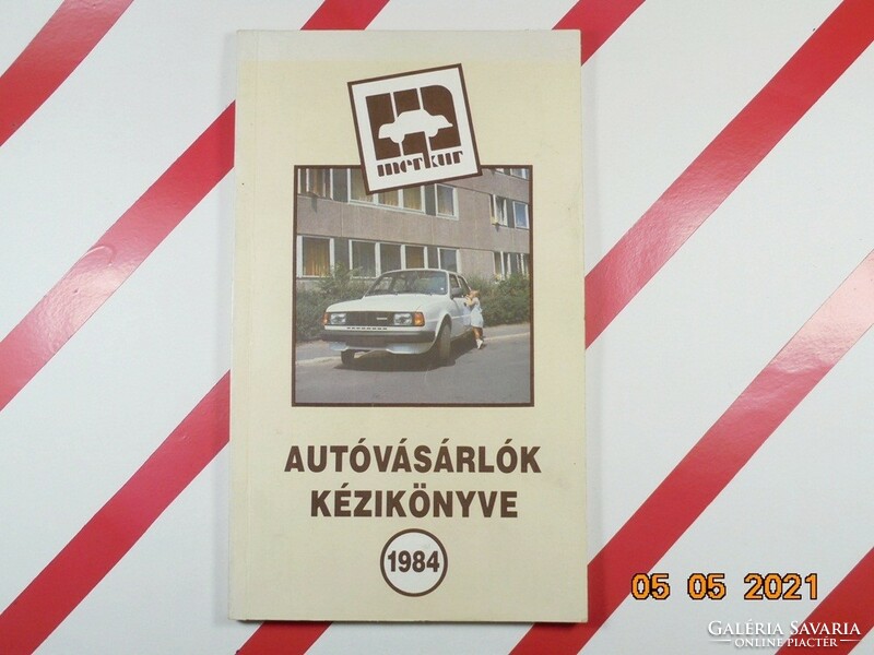 Retro könyv, Merkur Autóvásárlók kézikönyve 1984