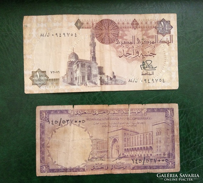 Saudi Arabia 1 riyal 1961 and Egyptian 1 pound