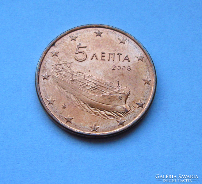 Greece - 5 euro cent - 2006 - ship