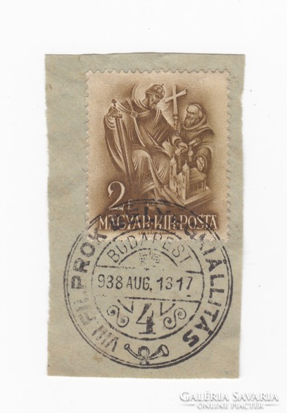 VIII. FILPROK Bélyegkiállítás 1938. - első napi bélyegzés