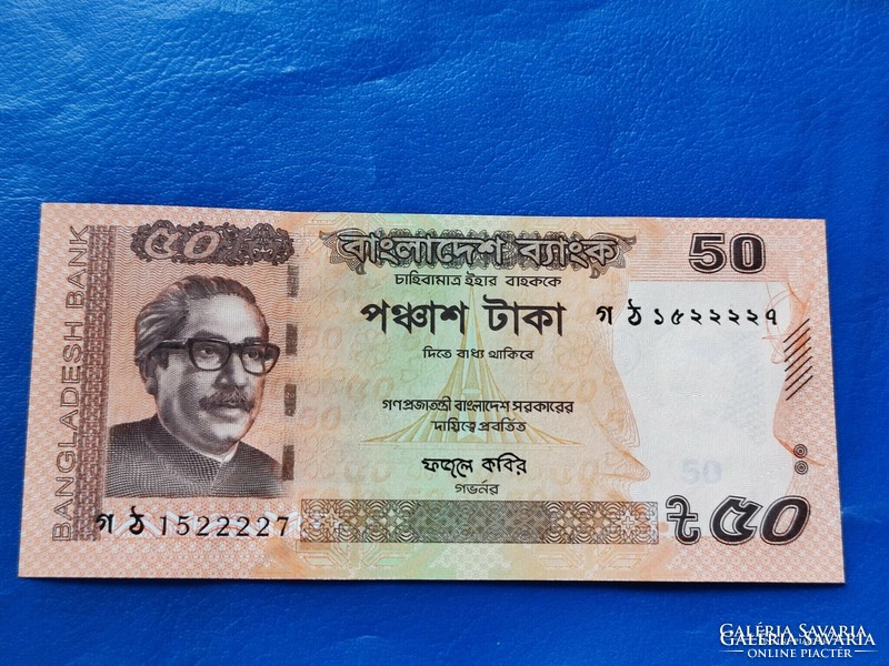 Bangladesh 50 taka 2019 plowing! Rare paper money!
