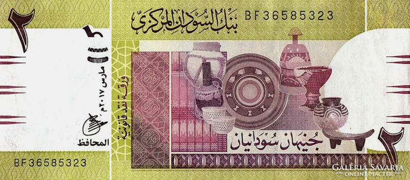 Sudan 2 pounds 2017 oz