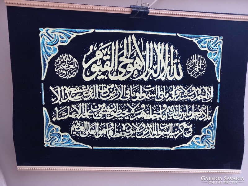 Early prayer text - Arabic wall decoration lights up at night