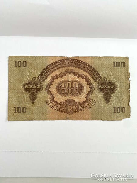 Száz pengő 100 pengő 1944 Nyomdahibás! Eltolódott nyomtatás  A Vöröshadsereg Parancsnoksága