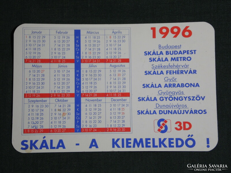 Card calendar, 3d, scale stores, Budapest, Győr, Gyöngyös, Dunaújváros, Székesfehérvár, 1996, (6)