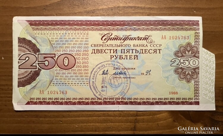 250 RUBEL TAKARÉK BANK 1991