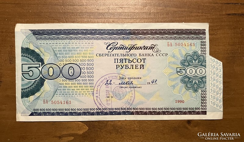 500 RUBEL TAKARÉK BANK 1991