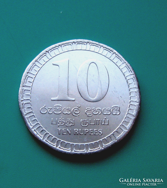 Srí Lanka 10 rúpia, 2017