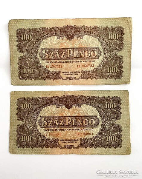 One hundred pengő 100 pengő 1944 (2pcs) misprint! The red army command is a mistake