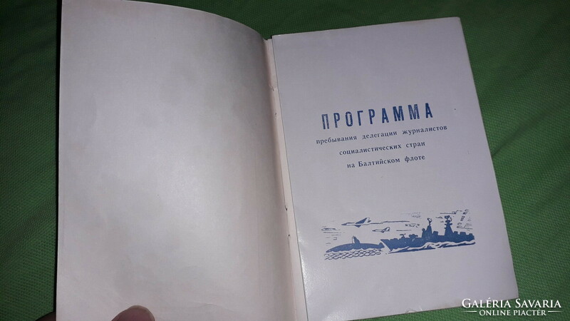 Régi CCCP szovjet hadtörténeti kiállítás ismertető füzet BALTI TENGERÉSZETI FLOTTA  a képek szerint